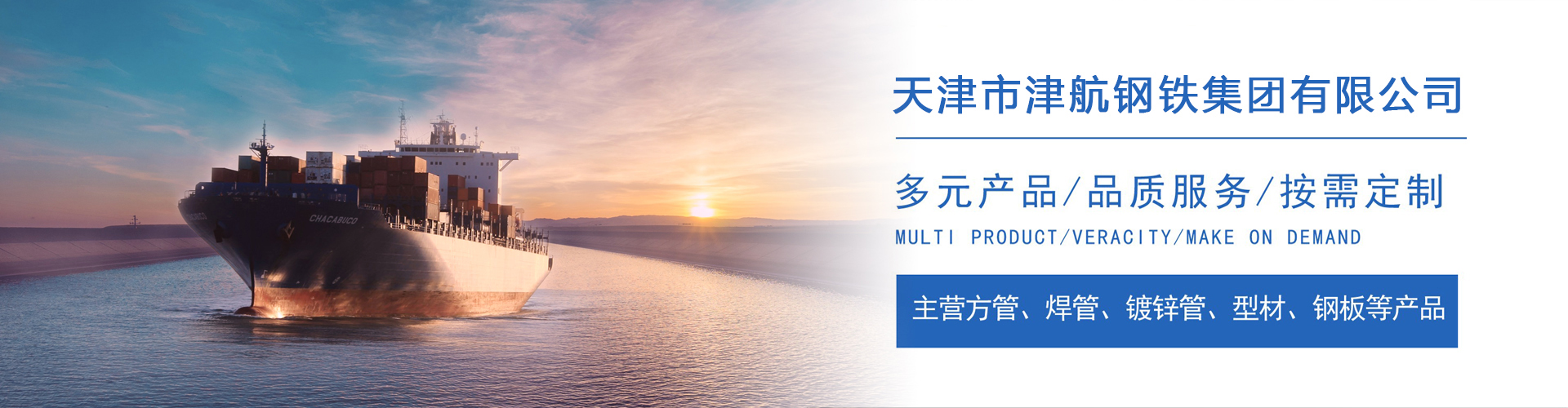 同江关于我们